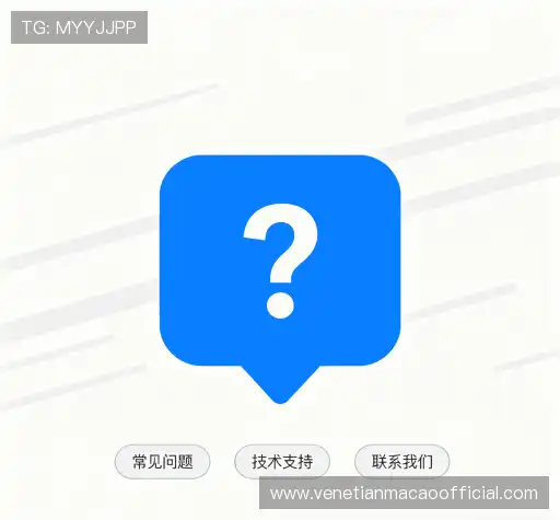 问题解答航